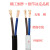 国标铜芯RVVB2芯0.5-4平方扁型平行线护套电源线软电缆 白色RVVB 2*0.75 100米