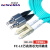 乐威达 光纤跳线 LC-FC 单模双芯 湖蓝色 2m LWD-OM3-300-LFC02