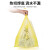加厚垃圾袋黄色垃圾袋废物袋平口式手提式塑料袋 120*140（100只）