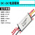欧图卡（12V24V转6V5A/10A）8V12V转5V 车载电源转换器DC-DC直流降压模块防水