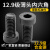 DIN7984 高强度12.9级薄头内六角螺丝螺栓M5M6M8M10M12M16*30-50 5*12（100只）