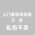 变频空气能采暖二联供一体式制热制冷热泵机低温地暖机 变频冷暖采暖热泵