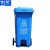 俐茗分类垃圾桶大号脚踏式塑料垃圾箱可定制LG785蓝色可回收240L