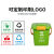 定制20升垃圾分类垃圾桶厨房手提桶圆桶10L带盖带提手大号厨余餐 10L圆形手提桶绿色