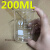 小烧杯50ml实验器材玻璃瓶加厚透明调酒杯耐高温小量杯带刻度 200ml