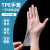一次性手套100只加厚乳胶橡胶专用tpe/pvc厨房耐用耐磨劳保 -一次性TPE手套200只盒装 S