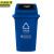京洲实邦 摆盖100L黑色其他 新国标垃圾分类垃圾桶四色摆盖商用环卫桶JZSB8547