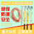 10kv接地线接地棒35kv室外高压户外接地棒配25平软铜线接地棒 套餐十3米棒线5m*3+25m