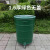 360L升铁制环卫挂车户外大垃圾桶带盖大号铁桶圆铁皮环保桶 1.6厚-绿色-三轮无盖款