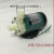 磁力泵MP-10RN驱动循环泵化工耐酸碱泵耐微型腐蚀海水泵定制 10RN+普通发票