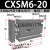 SMC 双联气缸 CXSL6-20 双联气缸，基本型 个