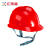 汇特益HT-666A 安全帽 施工领导工地防护头盔 建筑工程电工透气防砸头盔 红色【旋转式】 均码