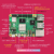 5代Raspberry Pi 5b开发板套件 Linux电脑 AI编程开发板 基础套件 4GB