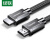 绿联 HD136 HDMI线2.0版  4K数字高清线连接显示器数据线 1米 70322