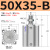 气动小型薄型气缸SDA 12/16/20/25/32/40/50/63/80/100X SC 100X200-S