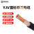 创业机电 电线电缆YJV1*300平方国标铜芯电缆单芯一芯 阻燃户外电源线 1米