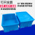 塑料周转箱加厚带盖长方形五金工具中转箱元器件收纳盒工业物流箱 410箱 440X330X100MM 蓝色加厚无盖