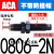 亚德客型气缸液压油压缓冲器ACA0806/1007/1210/1412/2025-1/2N ACA1412-1高速/带帽