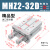 平行手指气缸MHZ2-16/20/25/32/32/40D机械手小型夹爪夹具MHZL2气动手指HFZ MHZ2-32D