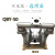QBY-50气动隔膜泵铸铁铝合金不锈钢上海化工泵压滤机泵QBK-65 流体衬氟塑料F46