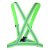 成楷科技（CK-Tech）反光背带 CKB-YRDB 警示反光条 可调式 便捷透气 绿色普通款 1条