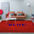 BLUE联名潮牌地毯IKEA客厅卧室床边谈个性黑色网红服装店定制地垫 BLUE红 80x120cm〖现货〗