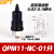贝傅特 QPM压力控制器 可调膜片式空压机气泵机械空气微压气动开关 QPM11-NC-01分微压常闭0.02-0.1 