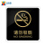 安小侠 亚克力标识牌 禁止吸烟提示牌 15*15cm标志牌墙贴指示牌 推拉标牌警示牌 小人拉