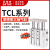 气动导杆直线轴承三杆三轴气缸TCL16X10*20x25x30x50x100-S TCL16X90S