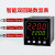MIK智能温控仪数显仪MIK2200双回路数字电压电流压力温度液位 2路带通讯加一只温湿度变器