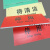 定制生产车间分区厂区牌仓库区域划分指示A4挂牌PVC材料标识标牌 (5mm厚) UV 打印 21x14.8cm