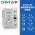正泰（CHNT）JD1A-40电磁调速电机控制器调速器单相电动机220V交流三相380 JD1A-40 220V
