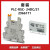 菲尼克斯继电器PLC-RSC-24DC/21套装含底座和模块2966171 套装