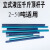 立式液压千斤顶杆子单节手柄千斤顶加长压杆汽车车用千斤顶配 50吨杆子