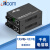 itcom艾迪康电信级光纤收发器千兆单模双纤1光2电+1光1电光电转换器 1对IT168-GE/102-20KM+IT168-GE-20KM