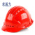 宏益飞 五筋透气ABS反光安全帽 工地施工安全帽 建筑工程安全帽 透气工作帽 蓝 均码