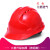 鲁工 安全帽工地加厚透气abs头盔男劳保印字建筑工程施工领导定制 三筋升级加厚按钮款-红色