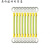 杜鲁蒙纯铜BVR黄绿法兰静电跨接线桥架接地线管道阀门双色连接线 10个18mm孔(需要叉型备注) 1芯 x 1芯*6平方毫米/15厘米