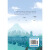 先锋经典文库：路边草（精装）日本“国民大作家”夏目漱石的经典长篇小说