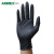 爱马斯一次性丁腈手套清洁加厚耐用蓝色实验室工业防护手套 NBC黑色丁晴手套（100只/盒） S