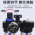 油水分离器BFR/BL/BFC2000 3000 4000二联件空气过滤器 单联调压滤水BFR4000