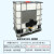 1吨集装方形车载吨桶化工塑料桶四方水桶机油桶柴油桶500L1000升 500升(立式加厚