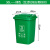 定制脚踏室外大型环卫大号垃圾桶分类商用带盖容量户外工业箱干湿 50L加厚绿色 厨余垃圾