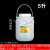 大白桶 发酵桶塑料酵素桶储水桶带盖蜂蜜桶酿酒桶密封桶加厚大水桶HZD 10升厚带刻度