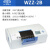 自动旋光仪微机液晶数显实验室旋光仪WZZ-2S/WZZ-3型 自动旋光仪WZZ-2B