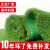 仿真草坪地毯垫塑料装饰人工户外围挡绿色幼儿园足球场人造假草皮 30mm环保网格绿底春草