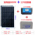 太阳能发电板100W200W单晶硅12V24V家用发电 600W光伏板40A控制器+200AH电池