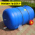 长方形水桶塑料桶带盖长方形桶超大容量卧式箱储水蓄水圆桶塑料桶 加厚300型卧方400斤水 抗老化