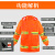 哲卜环卫保洁工人分体雨衣雨裤套装劳保物业道路施工程反光防雨服橙色 橙色套装(内里为布) XL