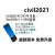 定制迈达斯2021midas civil加密狗gen加密锁迈达斯GTSNX软件加密 pkpm5.2.4